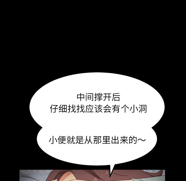 163P - 乖乖上钩