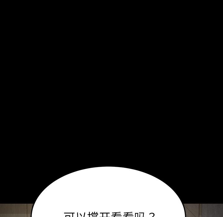 165P - 乖乖上钩