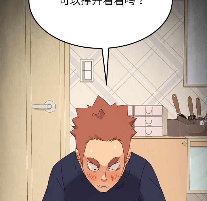 166P - 乖乖上钩