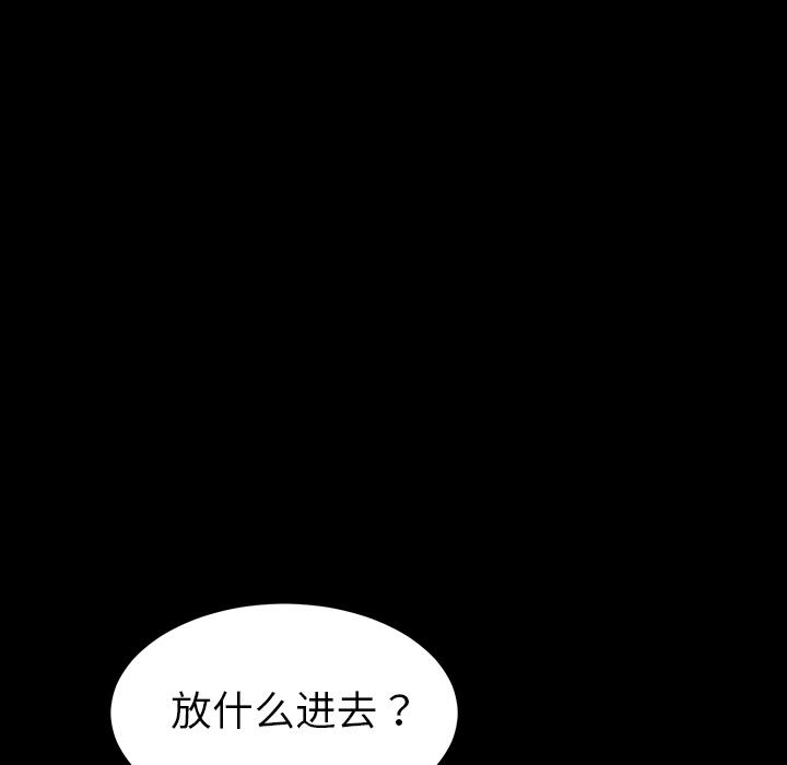 169P - 乖乖上钩