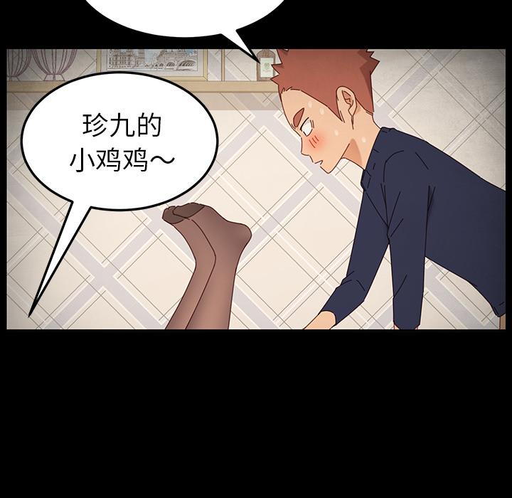 170P - 乖乖上钩