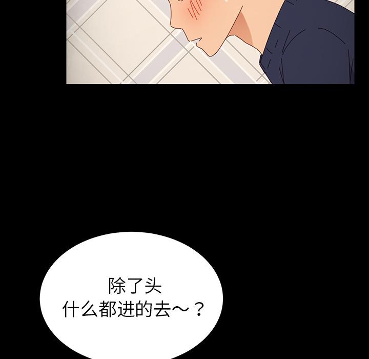 172P - 乖乖上钩