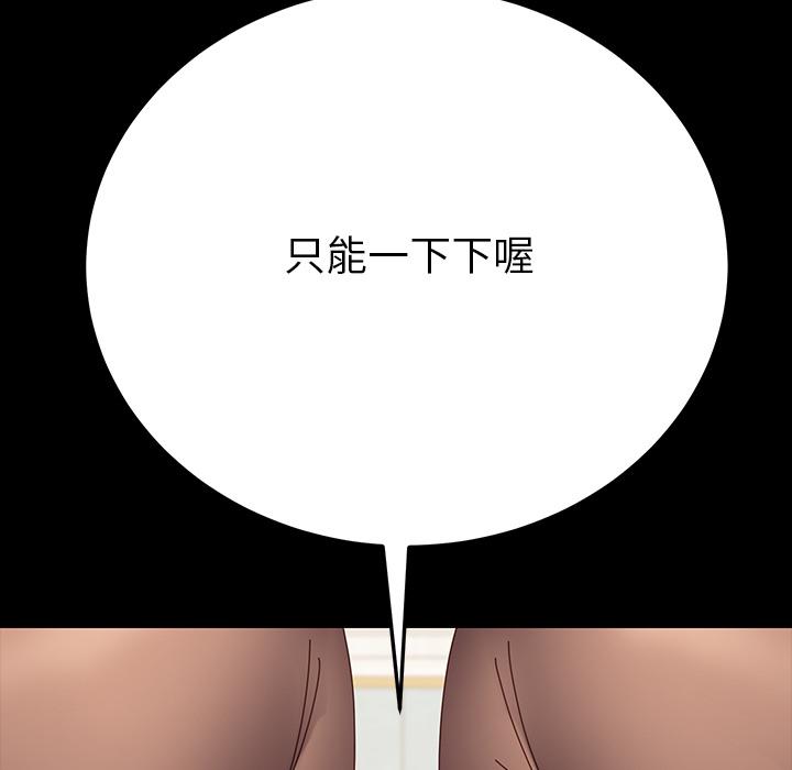 178P - 乖乖上钩