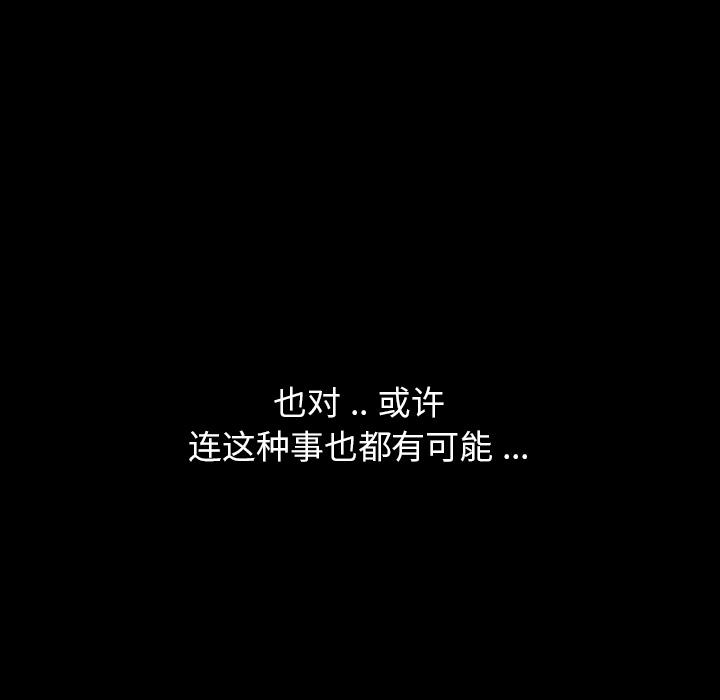 181P - 乖乖上钩