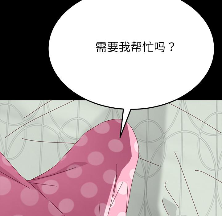 198P - 乖乖上钩