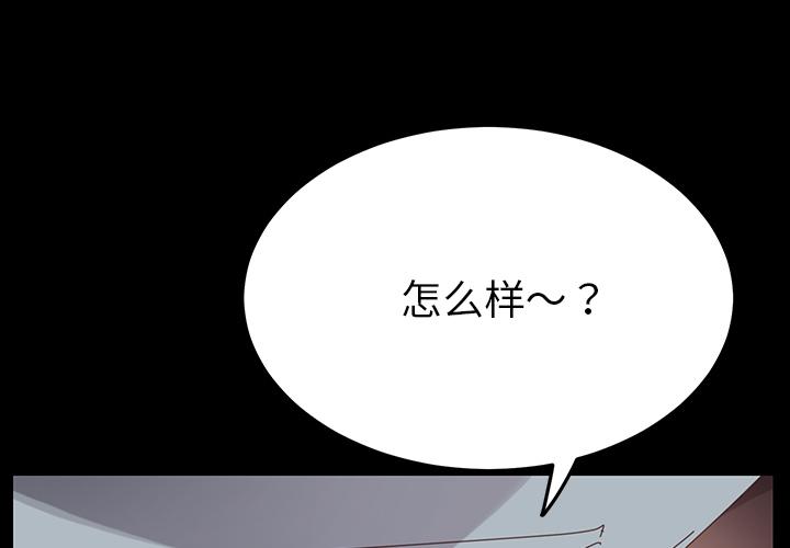 1P - 乖乖上钩