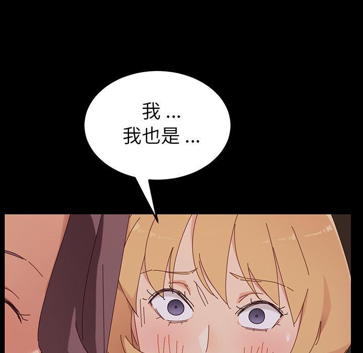 21P - 乖乖上钩