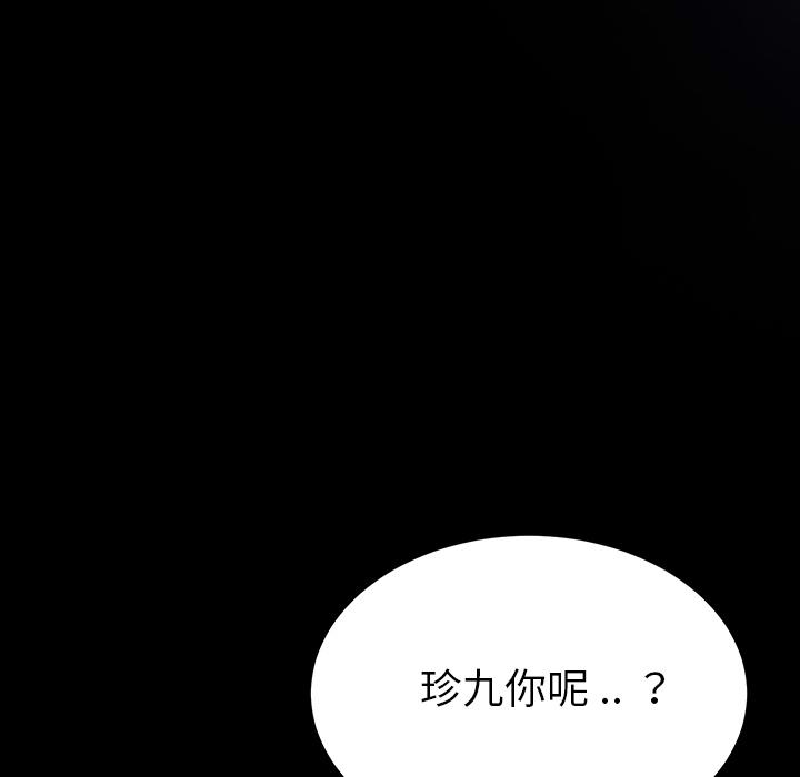 27P - 乖乖上钩