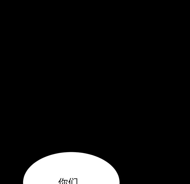 35P - 乖乖上钩