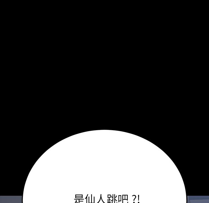 37P - 乖乖上钩