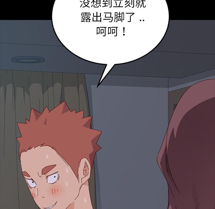 47P - 乖乖上钩