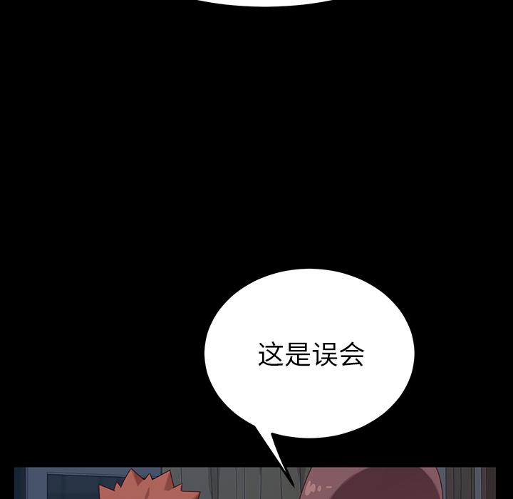 51P - 乖乖上钩