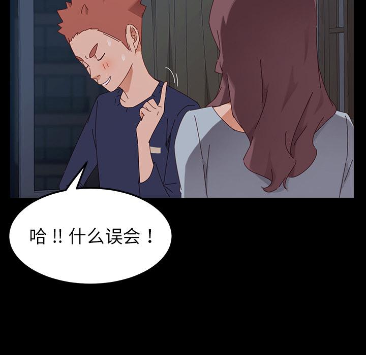 52P - 乖乖上钩