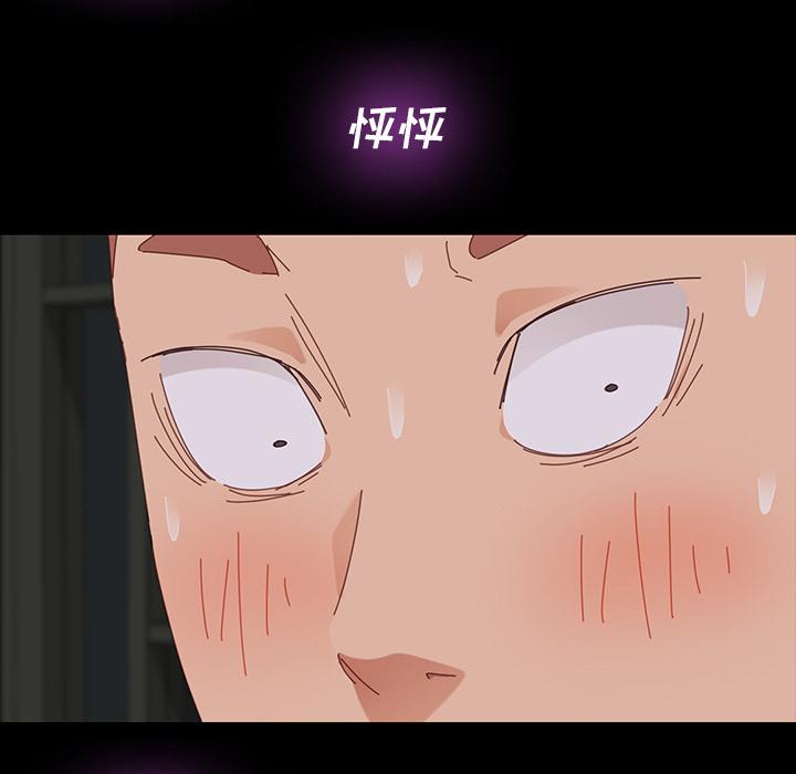 5P - 乖乖上钩