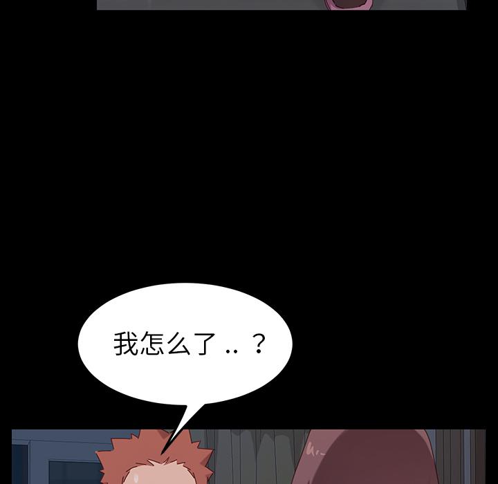 62P - 乖乖上钩