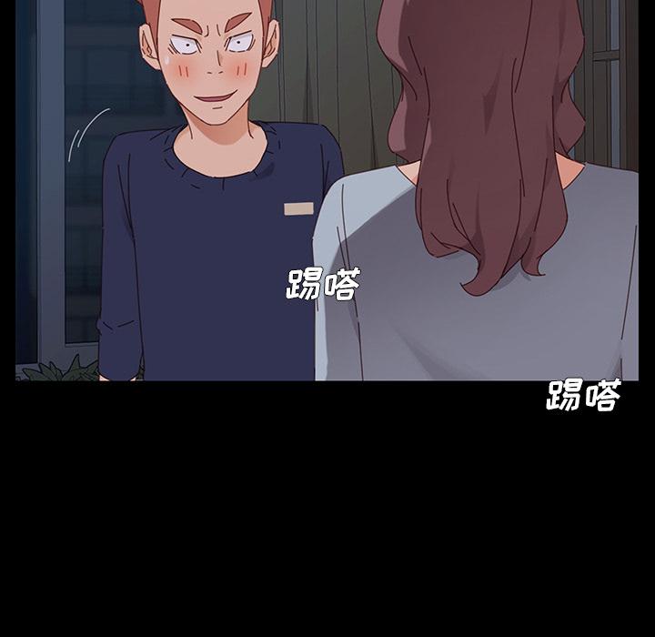 63P - 乖乖上钩