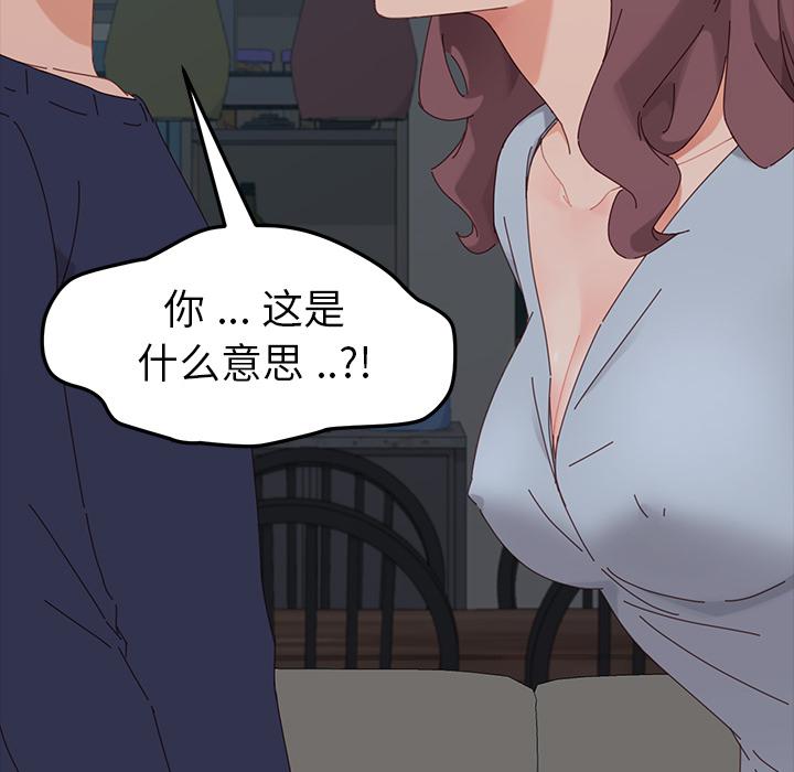 66P - 乖乖上钩