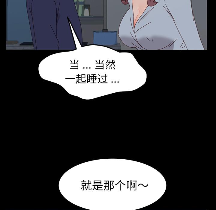 69P - 乖乖上钩