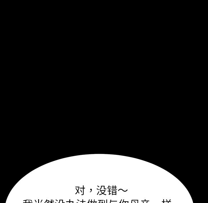 73P - 乖乖上钩