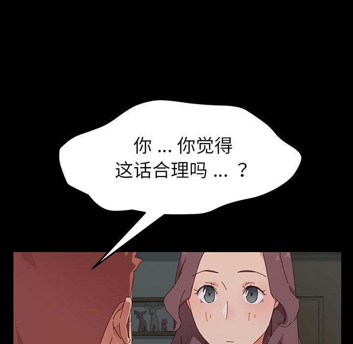 79P - 乖乖上钩