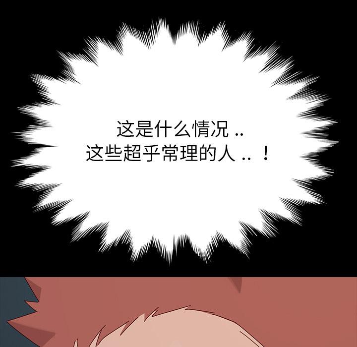 90P - 乖乖上钩