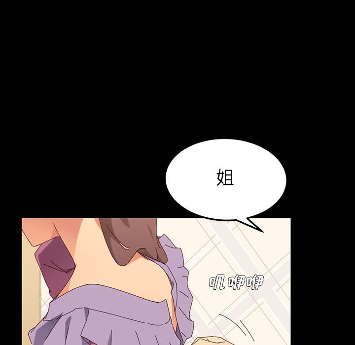 99P - 乖乖上钩