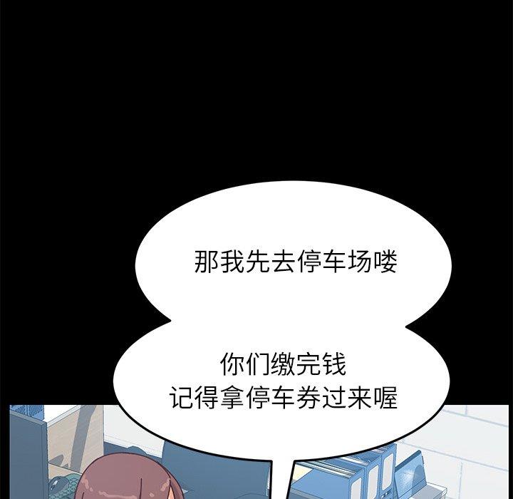 101P - 乖乖上钩