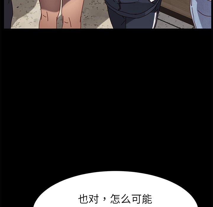 103P - 乖乖上钩