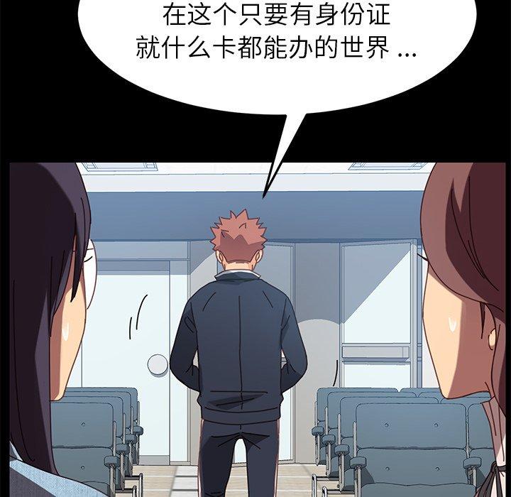 104P - 乖乖上钩