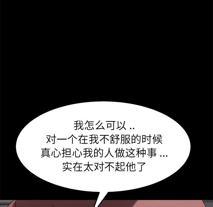 108P - 乖乖上钩