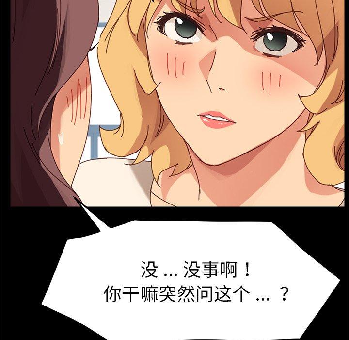113P - 乖乖上钩