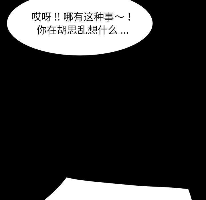 116P - 乖乖上钩