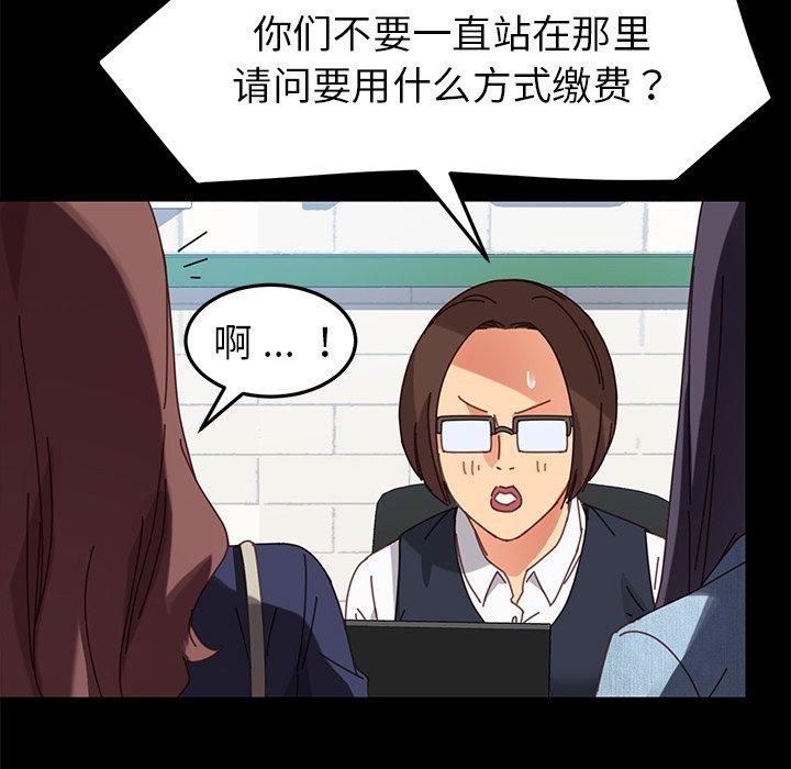 117P - 乖乖上钩