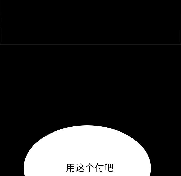 118P - 乖乖上钩