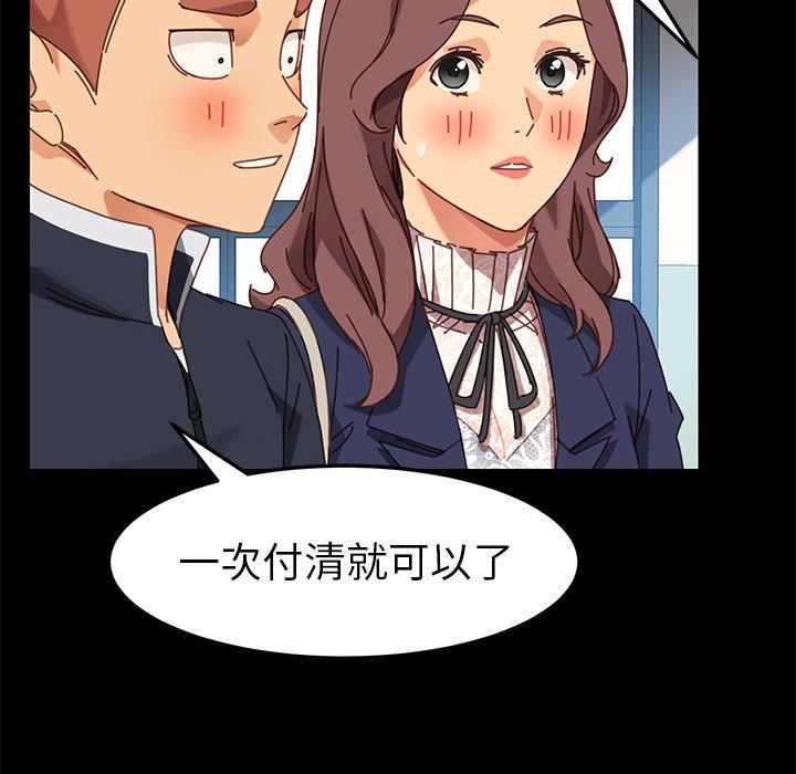 125P - 乖乖上钩