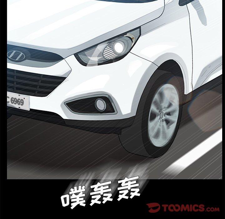 132P - 乖乖上钩