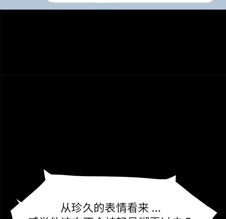 139P - 乖乖上钩