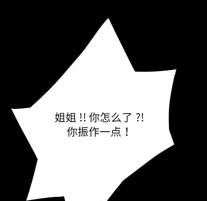 13P - 乖乖上钩