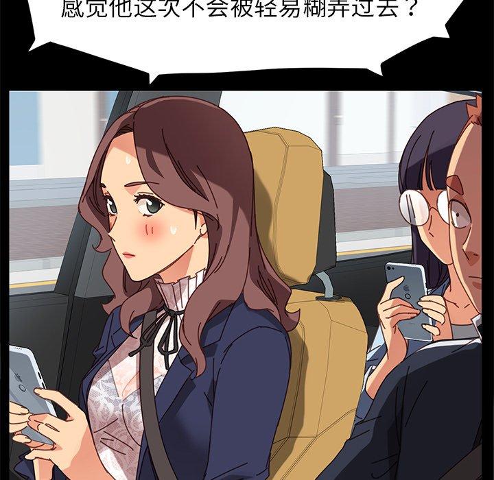 140P - 乖乖上钩