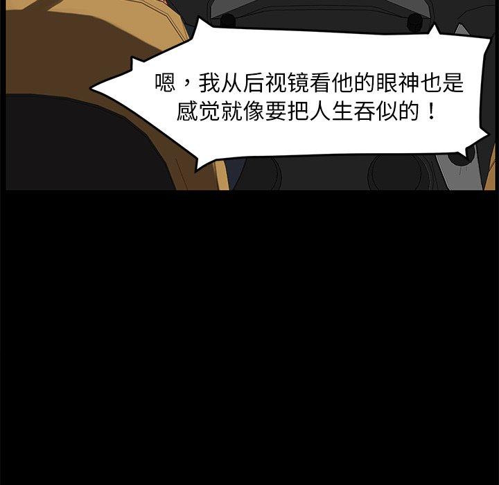 143P - 乖乖上钩