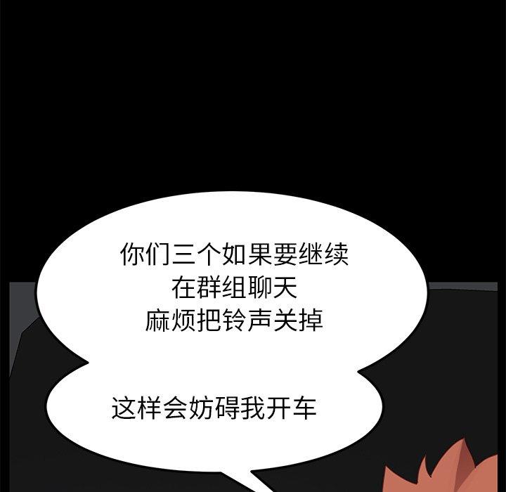 147P - 乖乖上钩