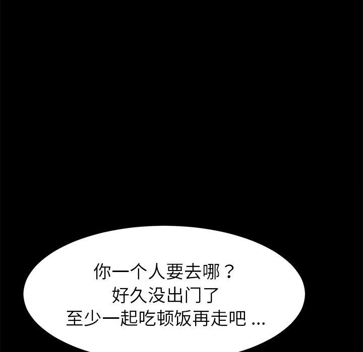 154P - 乖乖上钩