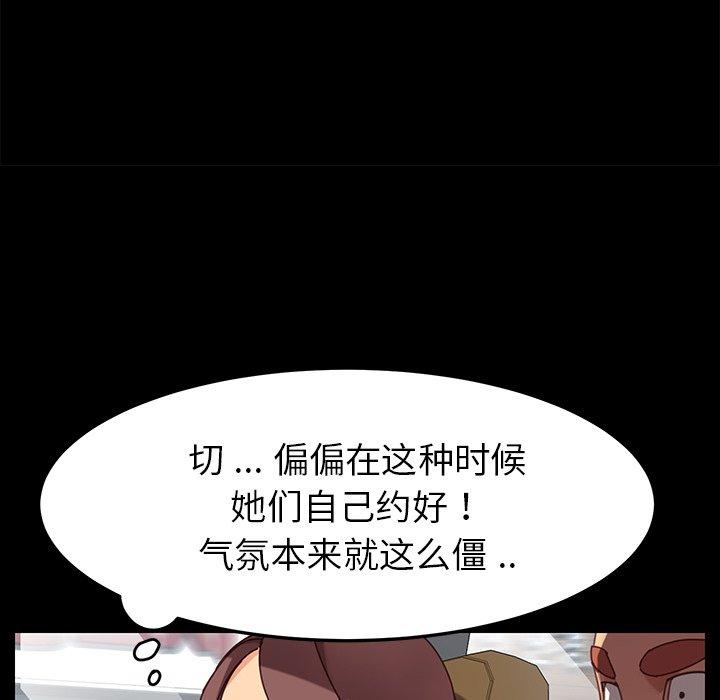160P - 乖乖上钩
