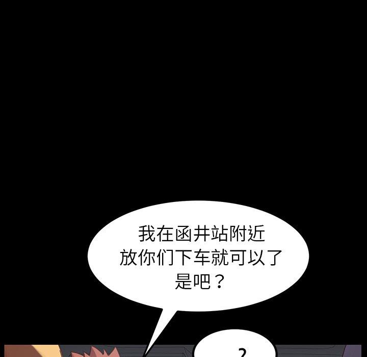 162P - 乖乖上钩