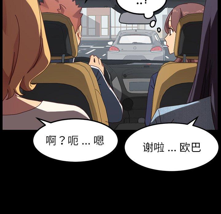 163P - 乖乖上钩