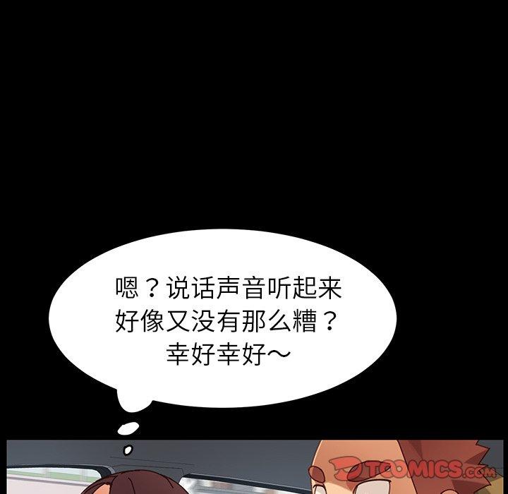164P - 乖乖上钩