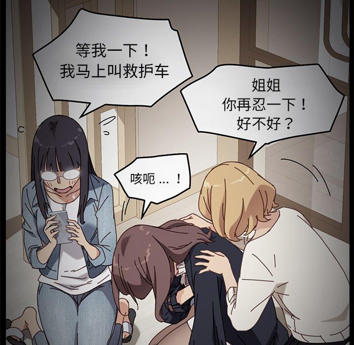 16P - 乖乖上钩