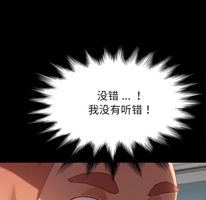 18P - 乖乖上钩