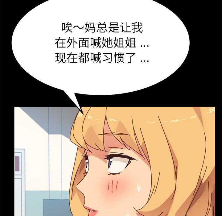 21P - 乖乖上钩