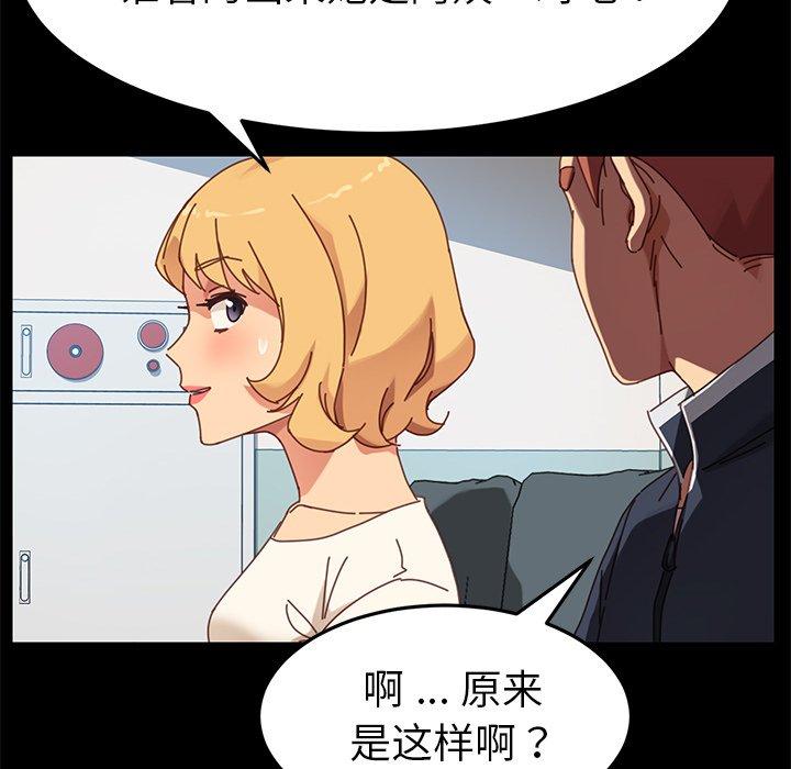 23P - 乖乖上钩